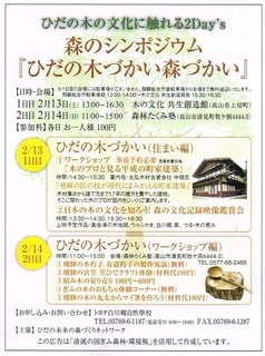 2016021314.jpg