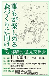 ちらし.jpg