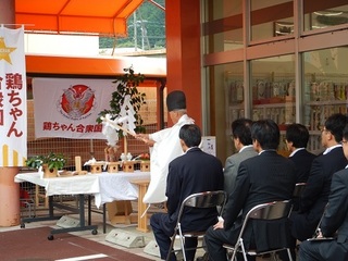神事.JPG