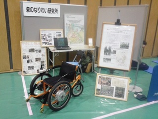 activ20150923.jpg