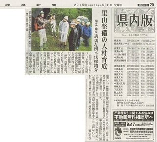 gifunp20150908.jpg