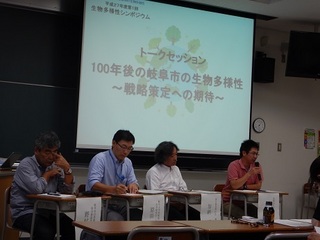 tayouseisinpo20141004.jpg